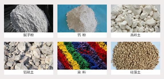 阀口包装机物料