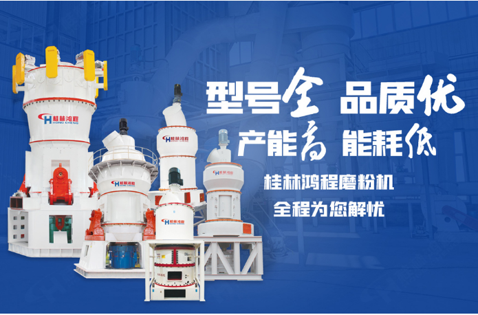 石膏超细微粉磨粉机 石膏超细微粉磨粉机