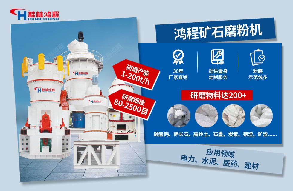 方解石磨粉机品牌价格 方解石磨粉机品牌价格