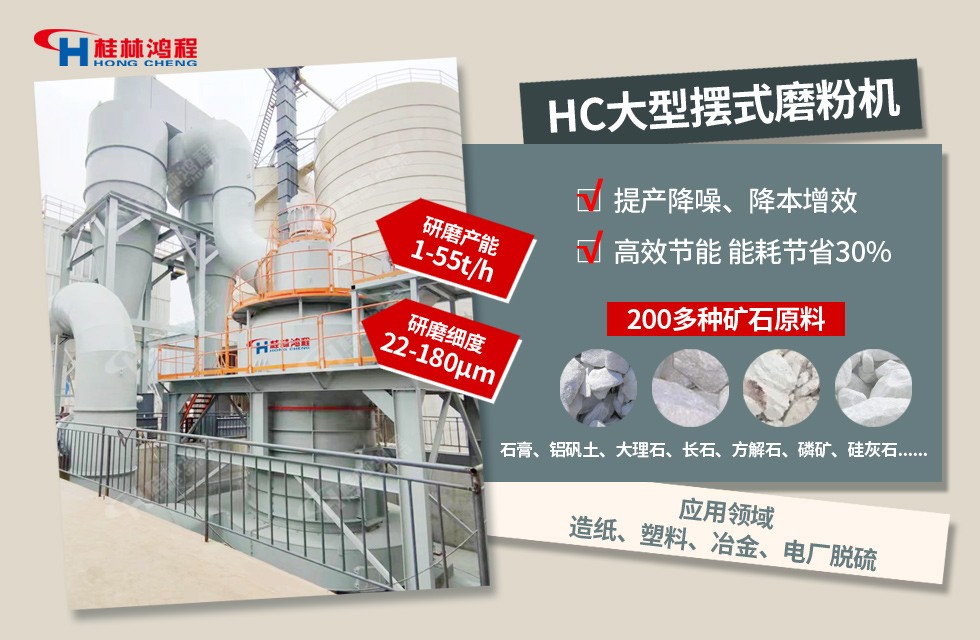 双飞粉加工的机器多少一台,双飞粉磨粉机 双飞粉加工的机器多少一台,双飞粉磨粉机