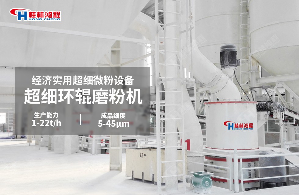 1250目白炭黑超细磨粉机设备详情 1250目白炭黑超细磨粉机设备详情