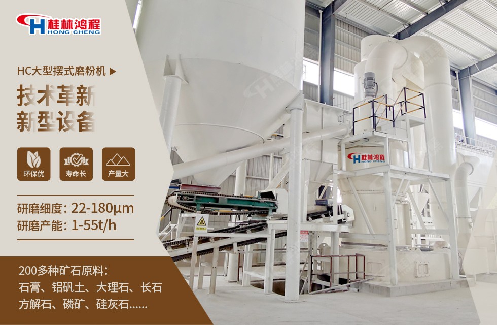 白云石雷蒙磨生产线,雷蒙磨粉机厂家 白云石雷蒙磨生产线,雷蒙磨粉机厂家