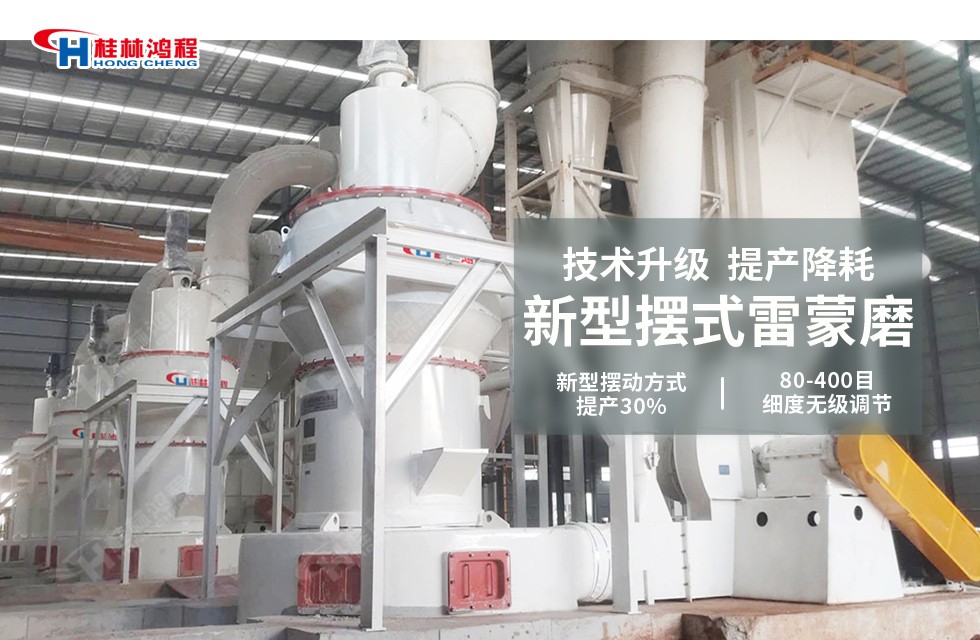 雷蒙磨能磨轻钙粉吗?雷蒙磨粉机设备 雷蒙磨能磨轻钙粉吗?雷蒙磨粉机设备