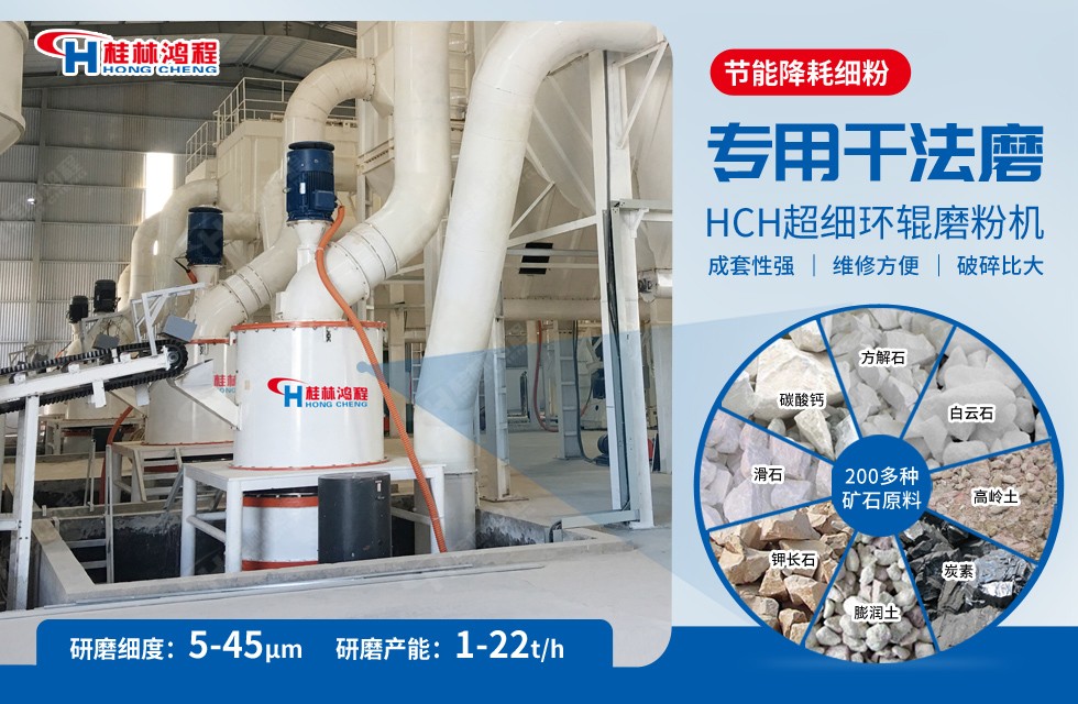 明矾石磨粉机生产线超细磨粉机设备