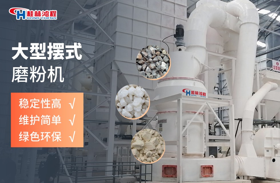 锂辉石磨粉机生产厂家 锂辉石磨粉机生产厂家