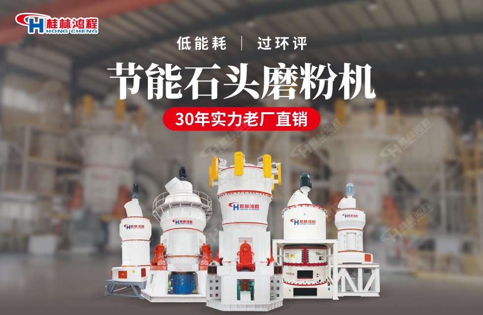 重质碳酸钙磨粉机厂家,重钙超细磨粉机设备 重质碳酸钙磨粉机厂家,重钙超细磨粉机设备
