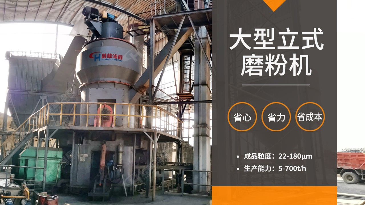 磷矿石磨粉机生产厂家 立式磨粉机