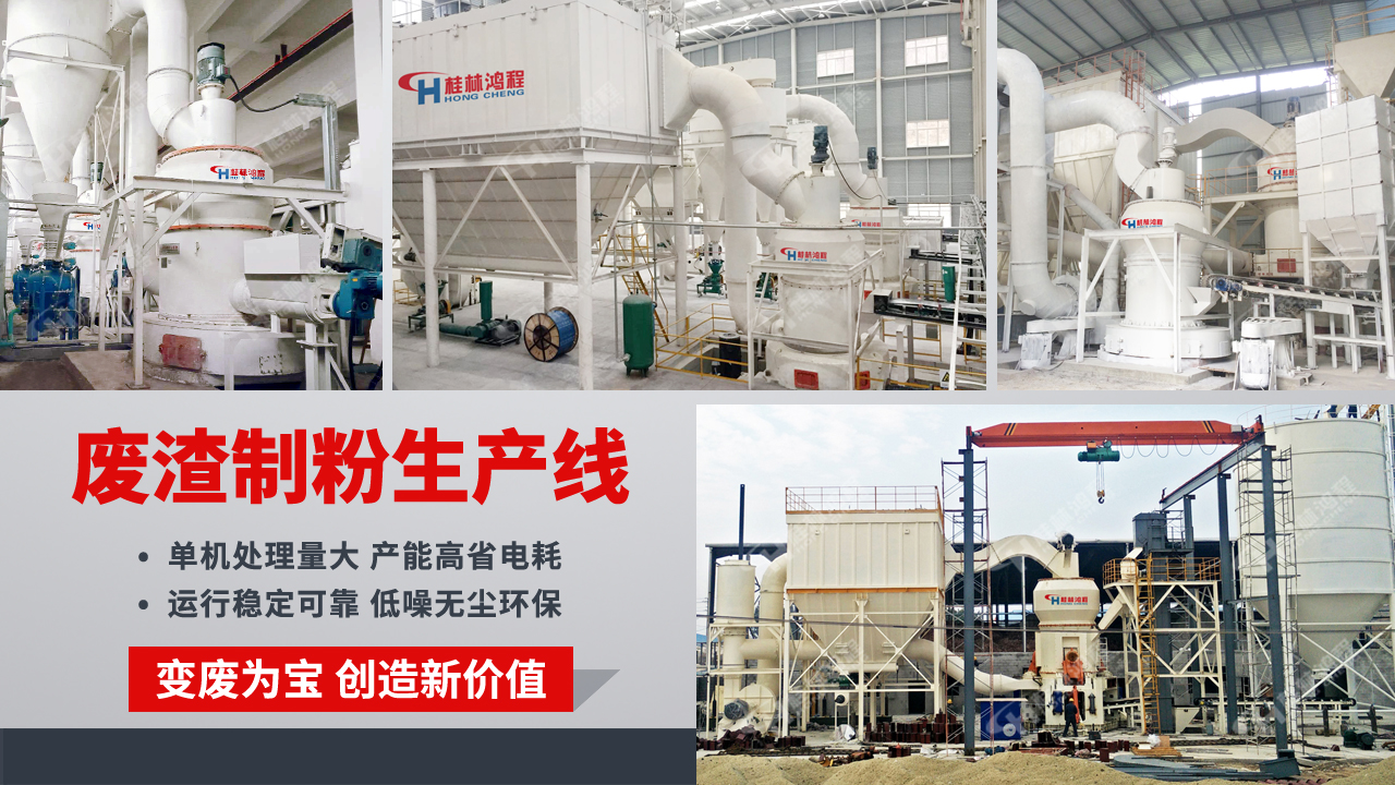 煤渣磨粉设备 HLM立式磨粉机 煤渣磨粉设备 HLM立式磨粉机