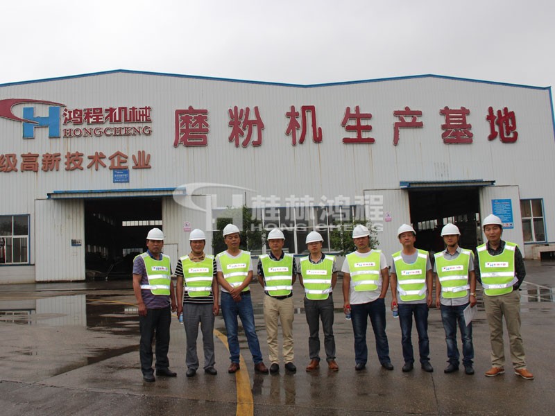 桂林鸿程磨粉机生产基地
