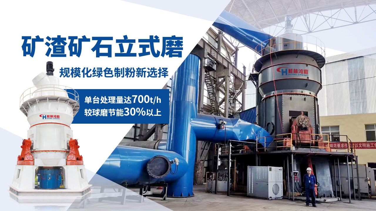 高岭土尾矿磨粉机HLM矿渣立磨 高岭土尾矿磨粉机HLM矿渣立磨