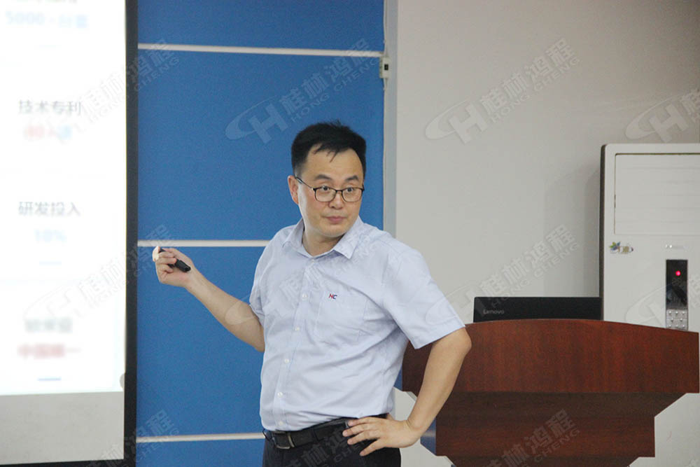 桂林鸿程总经理林均先生做详细的企业介绍