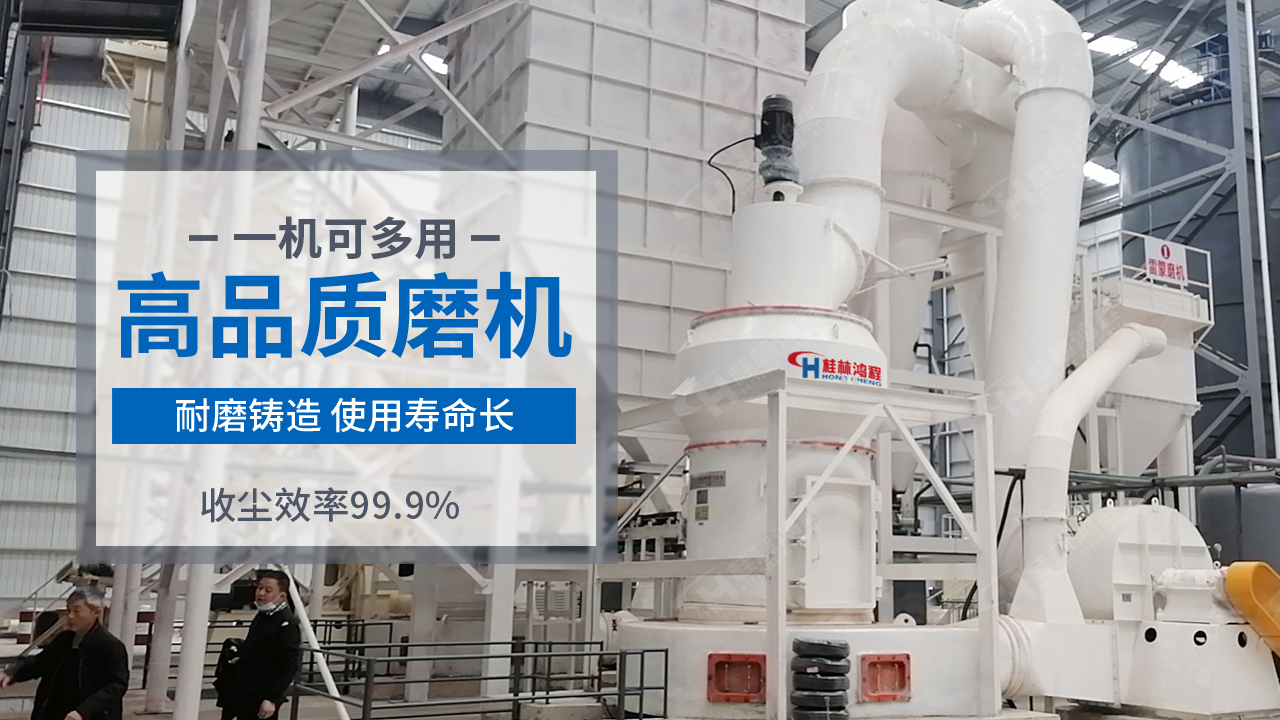 白炭黑粉磨机雷蒙磨粉机设备 白炭黑粉磨机雷蒙磨粉机设备