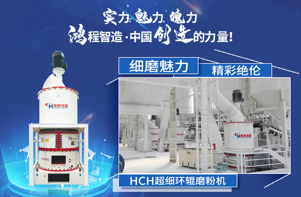 325-2500目碳酸钙超细磨粉机,超细磨粉机设备