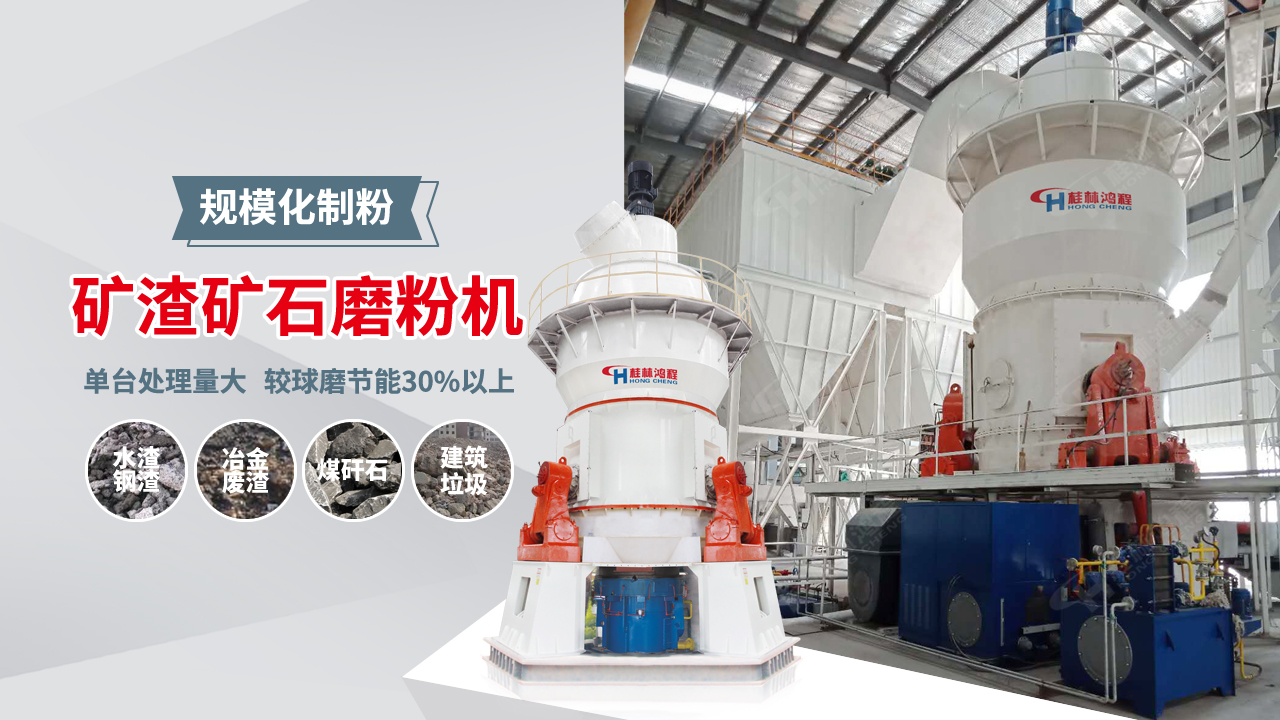 磷石膏粉生产线,立式磨粉机矿石磨