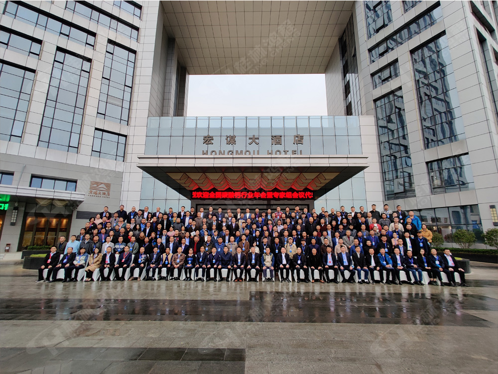 祝贺桂林鸿程承办的2020年全国碳酸钙行业年会顺利召开！