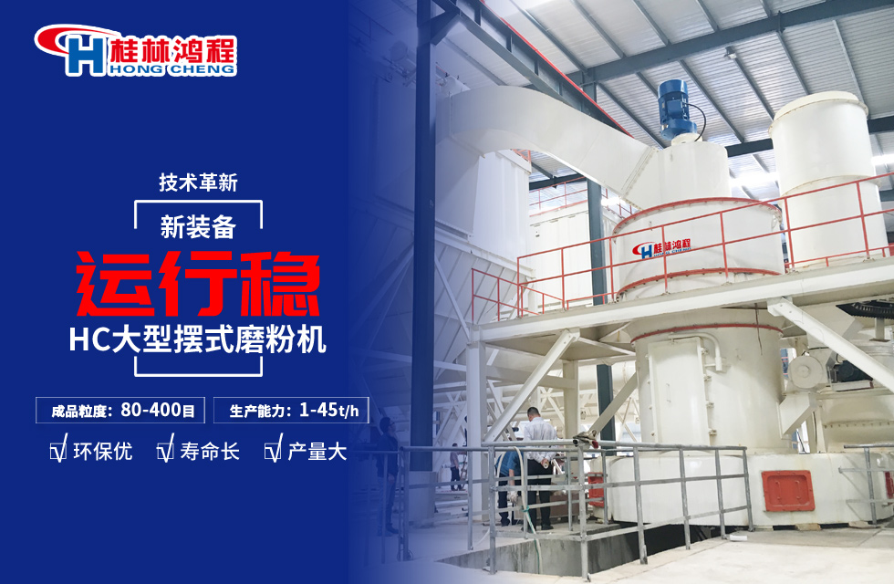 æ¹è§£ç³ç£¨ç²è®¾å¤åªéæ,é·èç£¨ç²æº