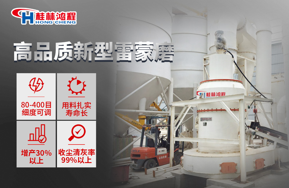 陶土生产设备雷蒙磨粉机