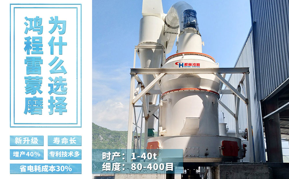 石油焦专用磨粉设备,升级版雷蒙磨粉机