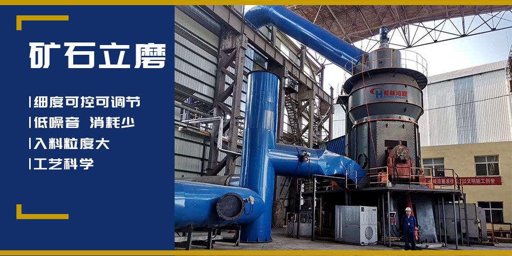 煤矸石生产线工艺介绍,立式磨粉机 煤矸石生产线工艺介绍,立式磨粉机