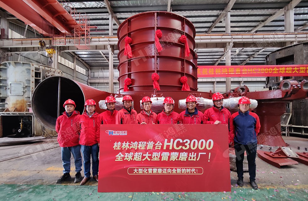 HC3000摆式雷蒙磨加工200目石灰石时产55吨