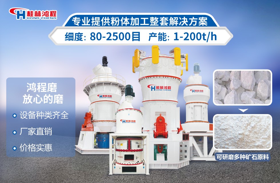 高钙石磨粉机800目超细磨粉机