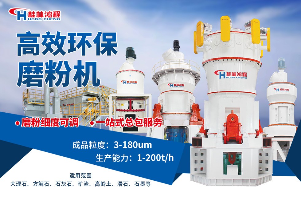 中速磨煤机工作原理