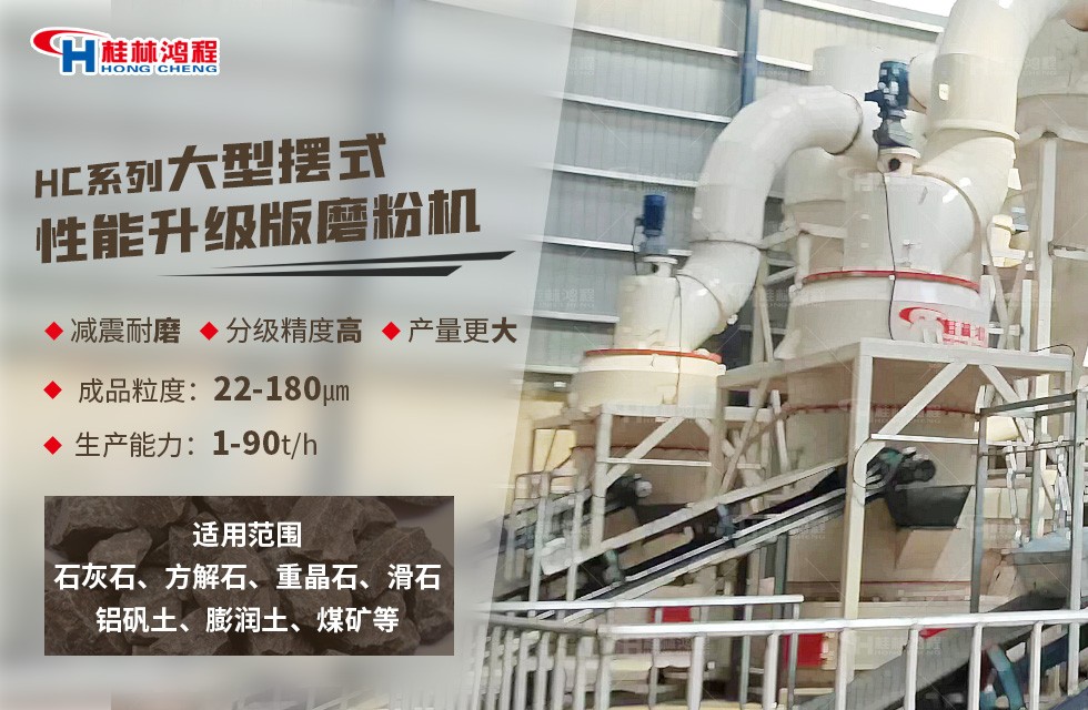 石油焦雷蒙磨粉机时产10吨设备方案