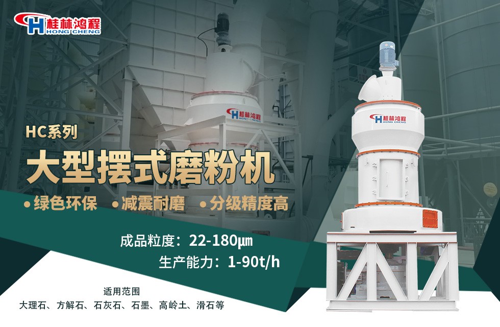 时产15吨方解石生产线设备加工