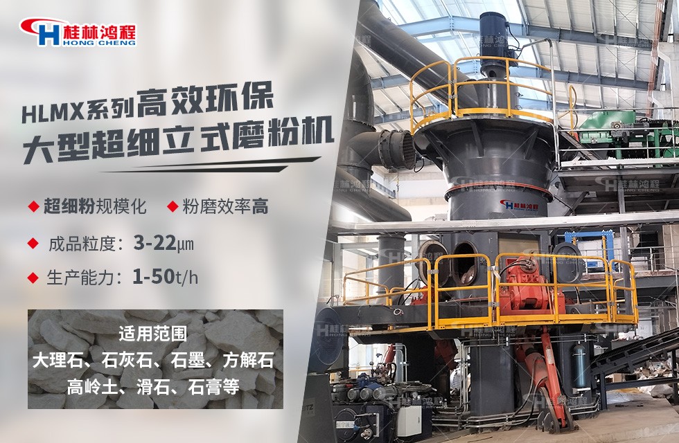 废旧石膏板怎么处理，一台立磨可以变废为宝！