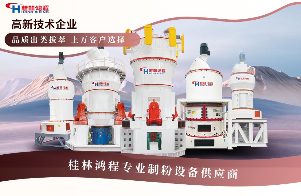 石灰石用途及加工制备