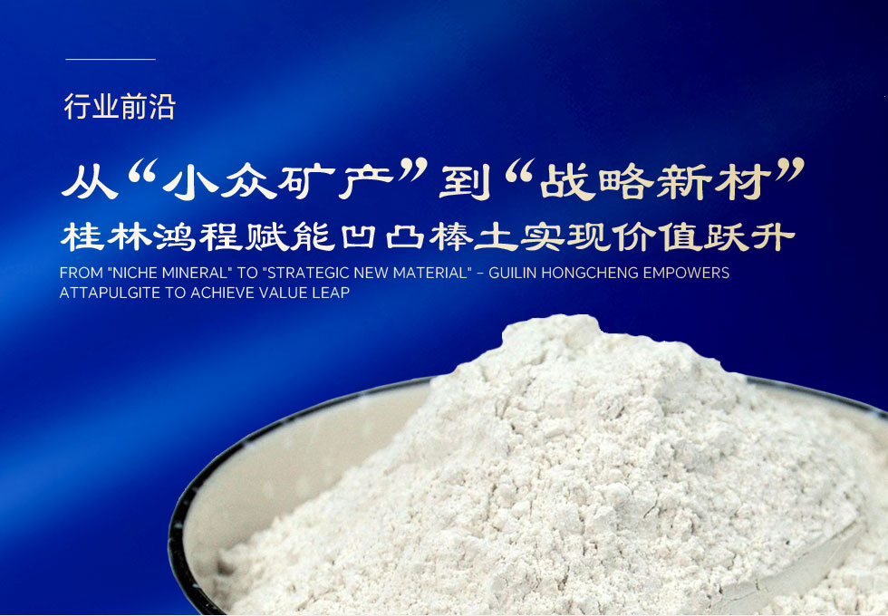 大型非金属矿制粉