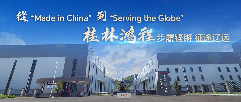 大型非金属矿制粉