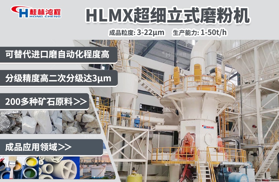 800目海泡石磨粉机价格