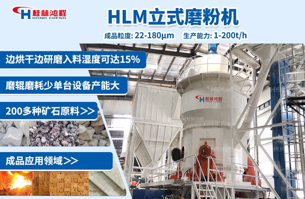 钢渣磨粉生产线一整套多少钱？钢渣立磨