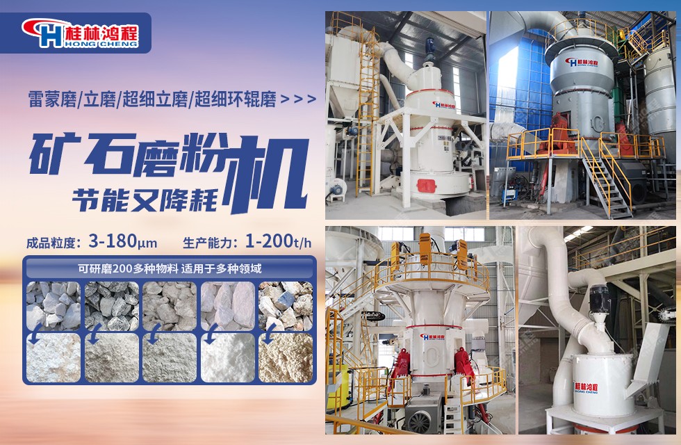 石灰磨粉加工设备工艺流程概述