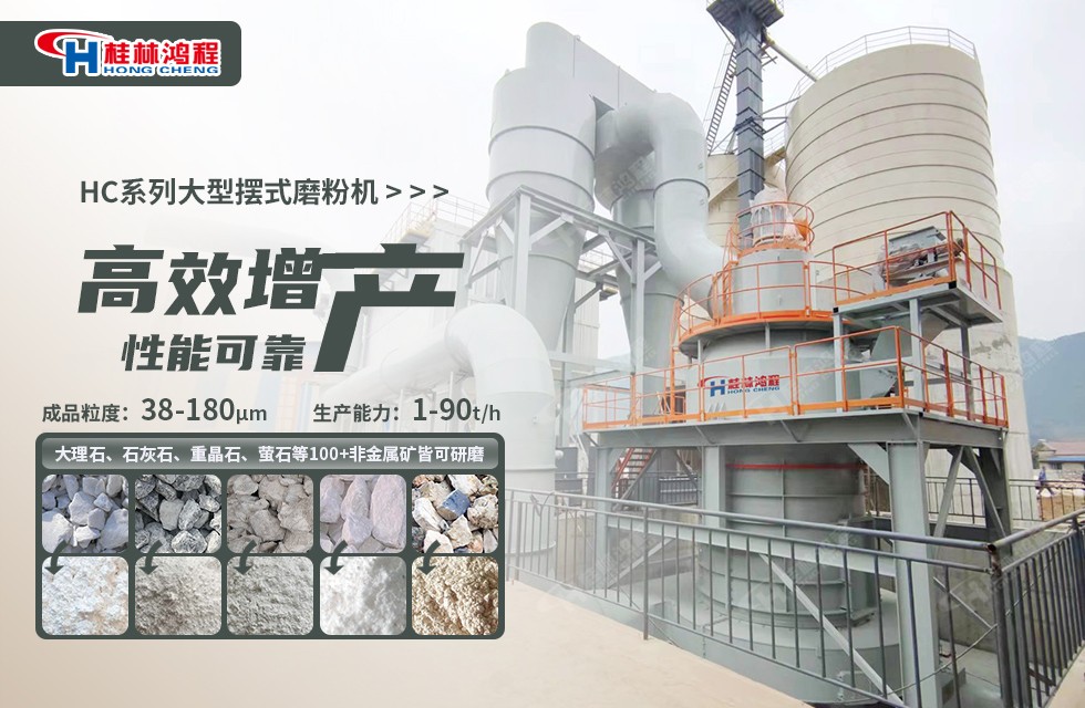 磷灰石矿石磨粉机生产厂家