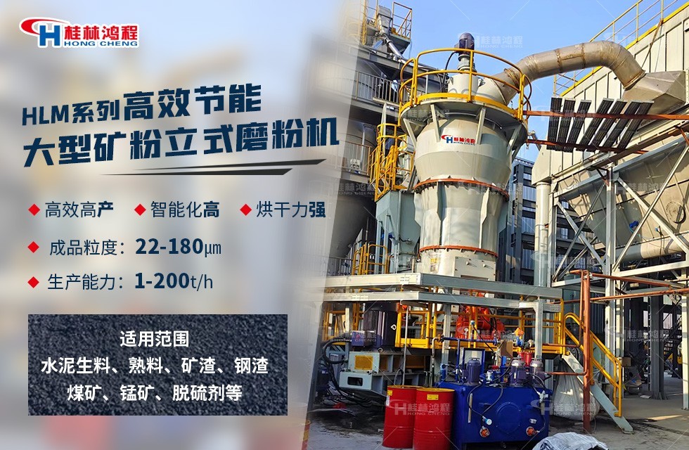 立磨可以磨铝矿吗，铝矿石立磨生产线