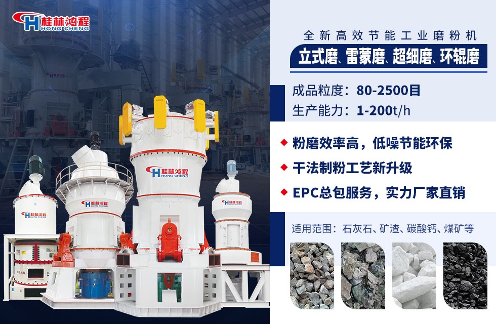 重晶石磨粉机 重晶石磨粉机
