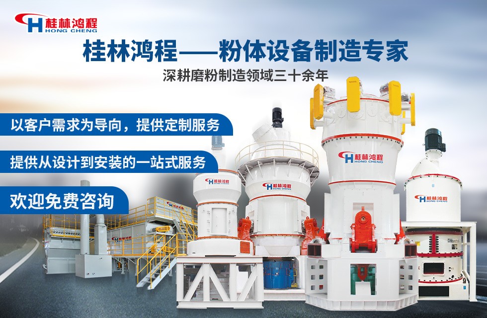 重质碳酸钙生产线用什么磨粉机