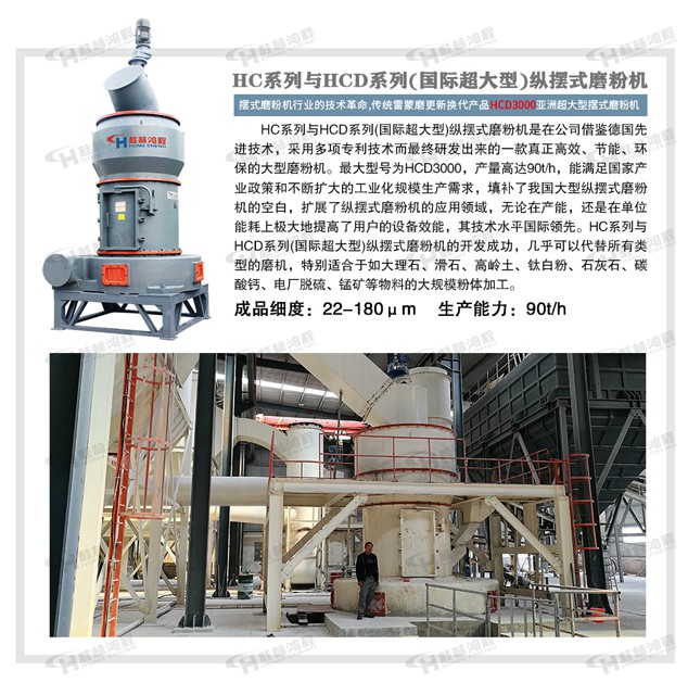 1502779587734294.jpg hc(jieshao1).jpg