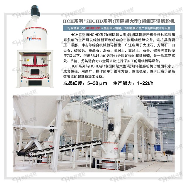 1502779608133166.jpg hch(jieshao2).jpg