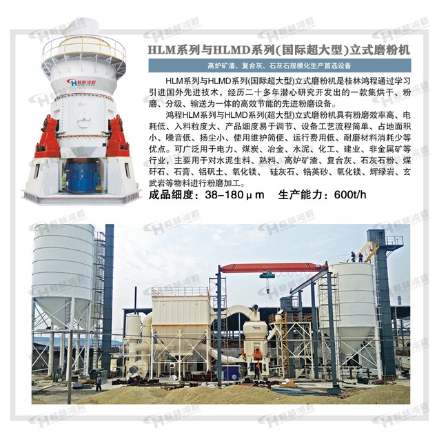 1502779630172557.jpg HLM(1).jpg