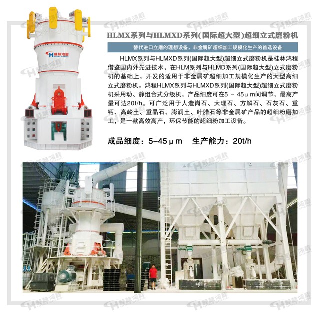 1502779639129955.jpg HLMX(2).jpg