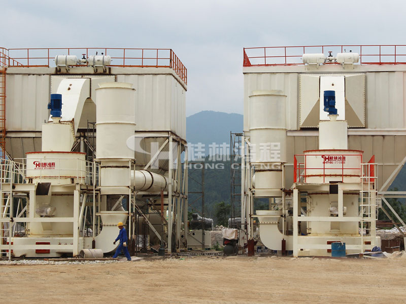 兴安，桂林，轻质碳酸钙生产线，磨粉机，磨粉设备，雷蒙磨粉机