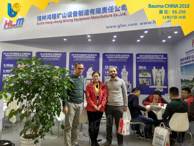 聚焦Bauma CHINA 2018（上海宝马展），桂林鸿程闪亮登场！