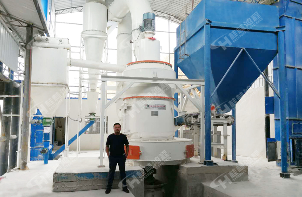桂林鸿程高岭土磨粉机创新智造，创造繁华！