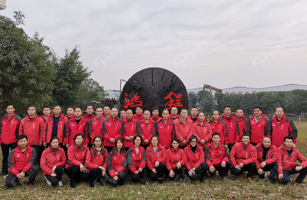 热烈祝贺桂林鸿程2018年度销售总结大会胜利召开！