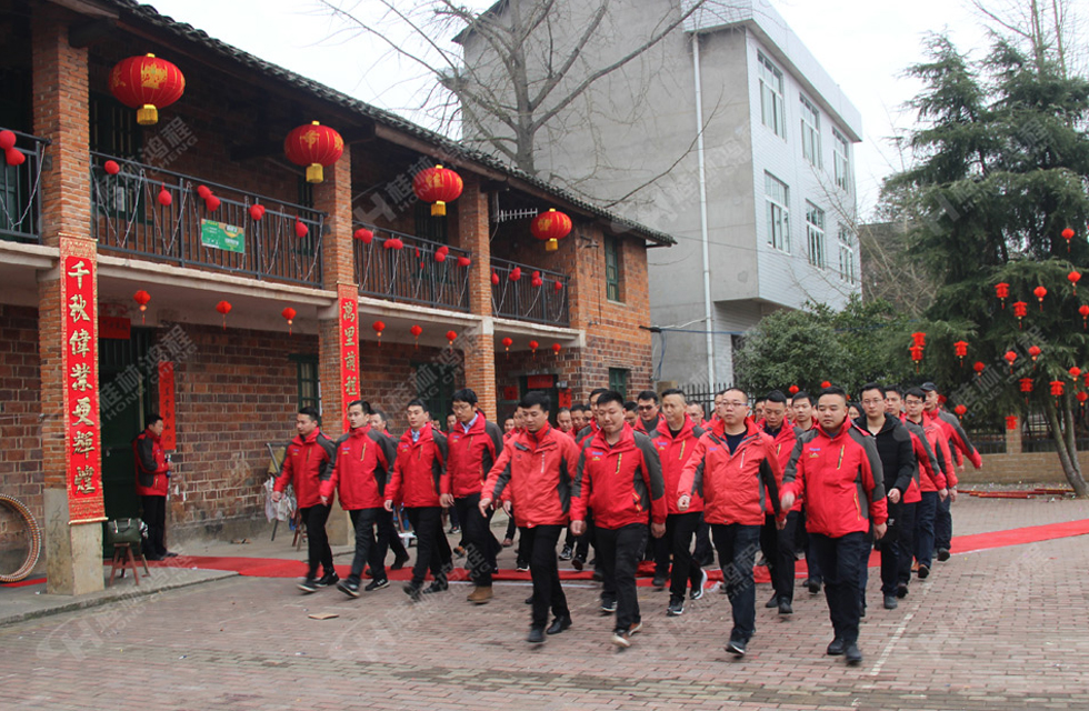 热烈祝贺桂林鸿程2018年度销售总结大会胜利召开！