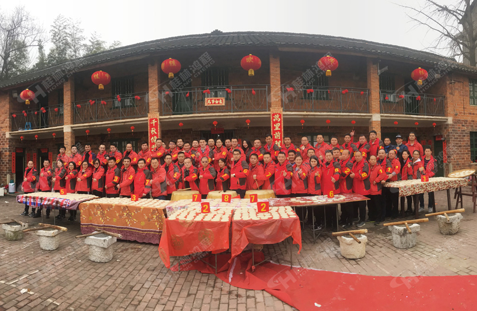 祝贺桂林鸿程第四届户外拓展活动圆满结束