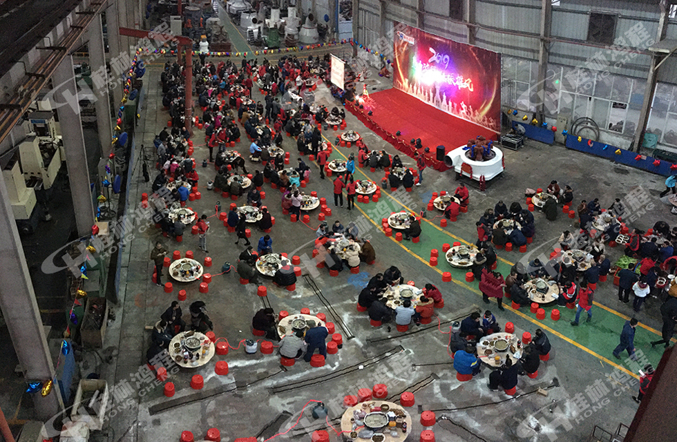 热烈祝贺桂林鸿程2018年会圆满成功！